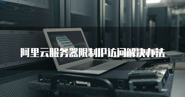 钉钉鑫支出收费的么？解析收费方式与使用限制