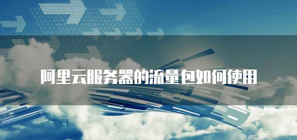 钉钉的财务系统怎么删除账号和密码信息呢