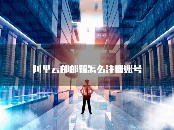 如何解除专属钉钉密码登录账号信息保护设置