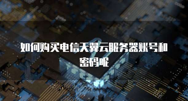 钉钉销售公司名称怎么取名的呀
