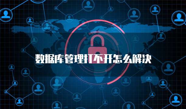 钉钉企业支付宝认证记录查询方法