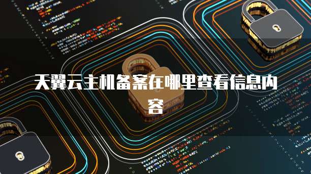 钉钉智能报表轻松获取企业数据的利器