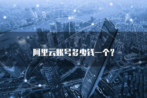 钉钉金智CRM实现员工活动轨迹跟踪的利器