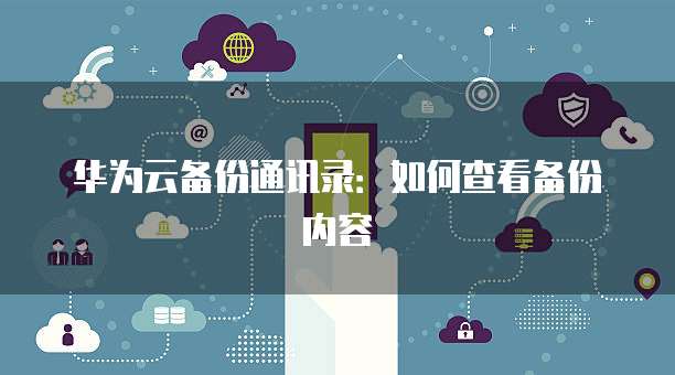 电子发票如何在钉钉上打印出来