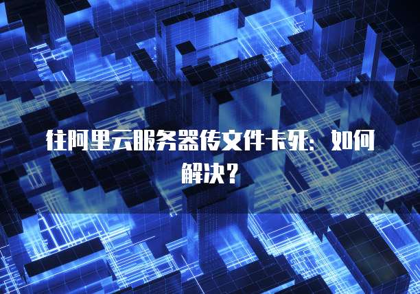 如何修改钉钉名片公司