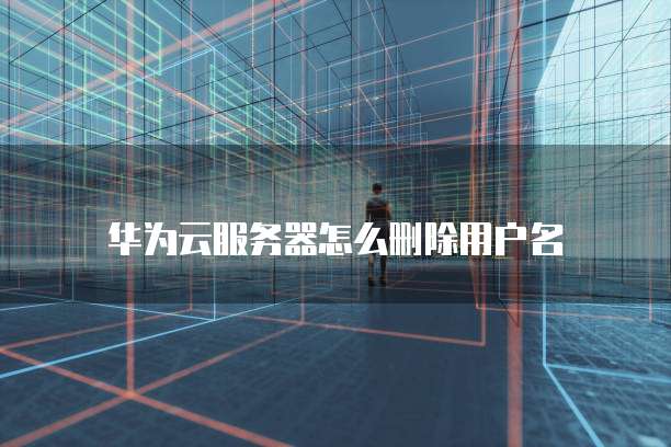 钉钉智能填表修改会提示发送人吗?安全吗?