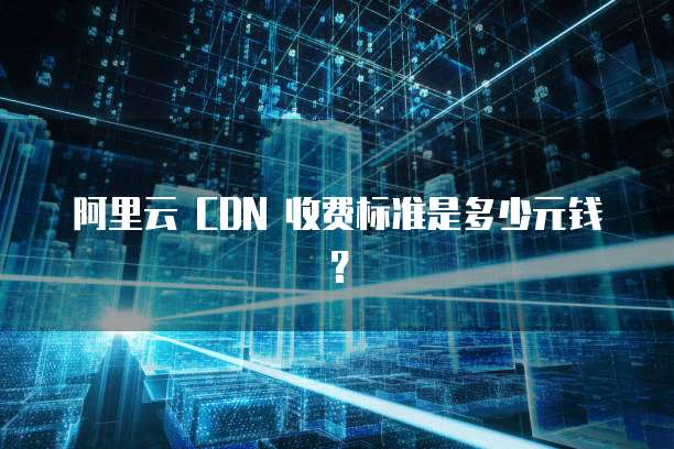 钉钉云课堂操作路径:如何找到它?