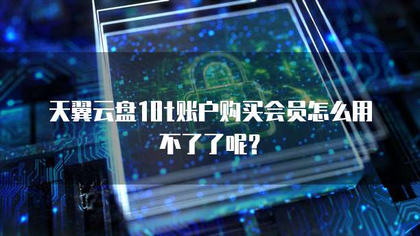 钉钉固定资产管理费用的计算方法及一年所需费用