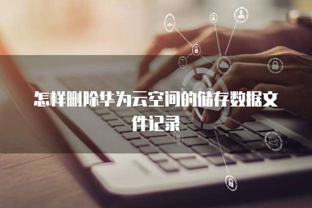 钉钉销售订单在哪里看啊?