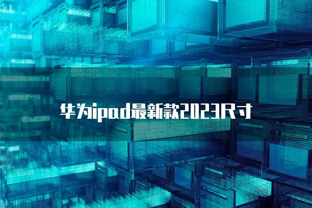 钉钉费用报销流程是什么意思