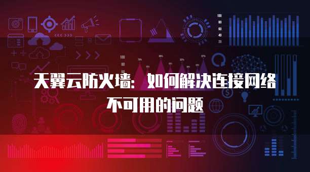 钉钉CRM如何注销帐号信息提醒设置不了权限