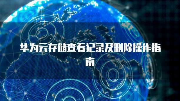 钉钉云课堂收费模式详解