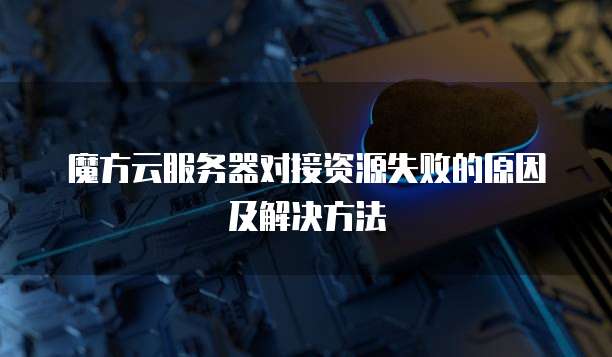 钉钉扫码巡检设备:真的安全吗?