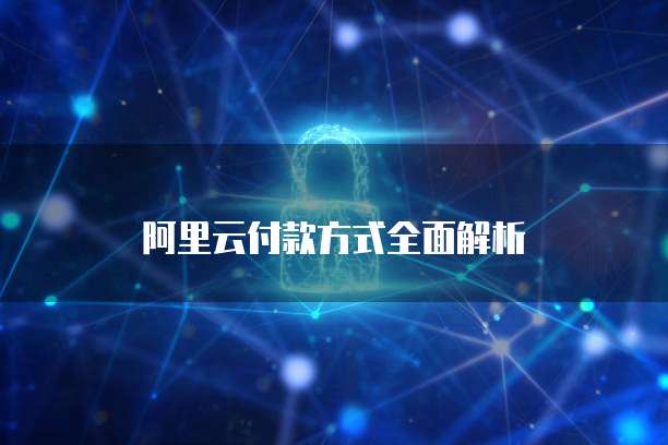 钉钉的客户管理怎么使用不了了?