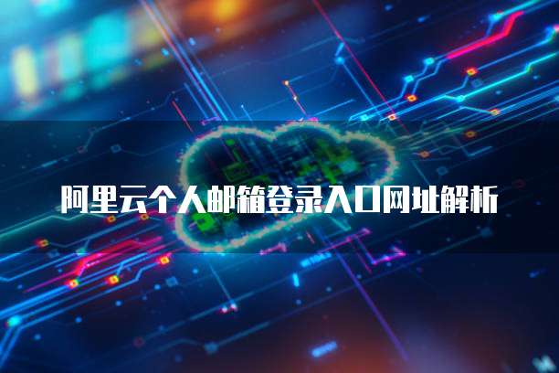 钉钉云课堂如何进入班级管理界面
