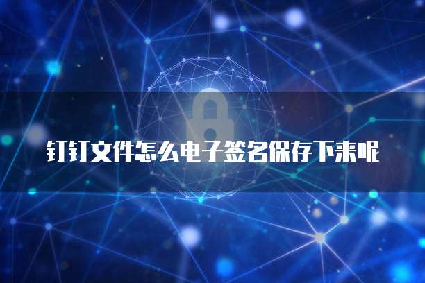 钉钉万搭云用户评价怎么看