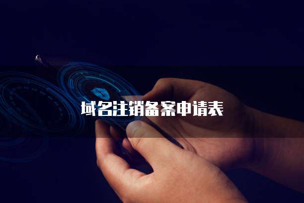 钉钉使用费用怎么退回