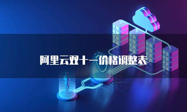 钉钉进销存客户管理怎么设置的呢怎么删除