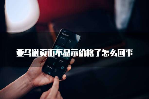 钉钉项目管理如何设置密码以保护敏感信息?