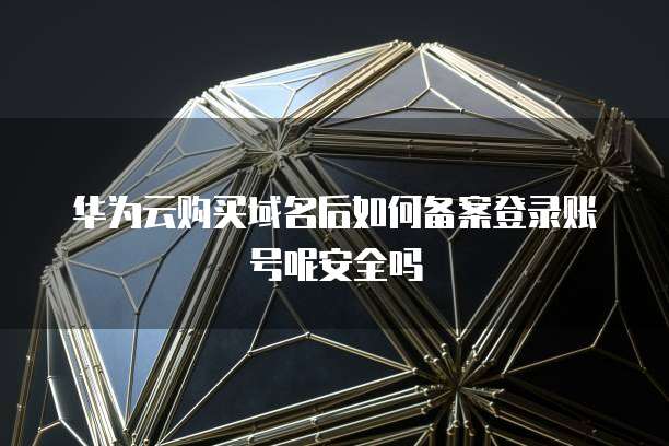 钉钉云课堂：进入课堂的简单方法