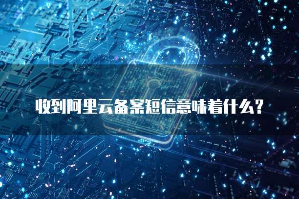 钉钉如何开启专业版模式设置权限管理