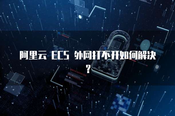 钉钉固定资产管理应用怎么设置密码登录