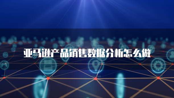 钉钉报销费用超如何避免不必要的开支?