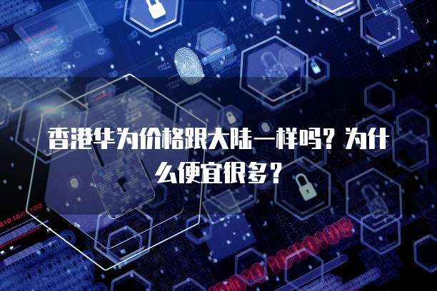 钉钉对接金蝶云星辰:设置时间长短的方法