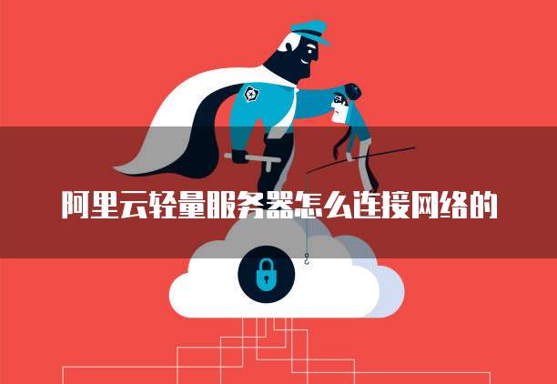 钉钉爱客CRM:如何添加组织设置