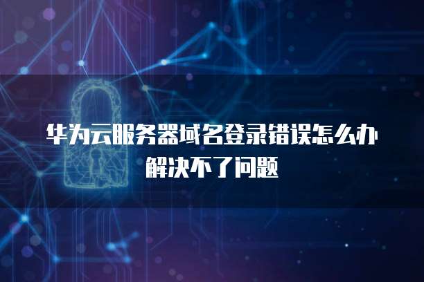 钉钉erp如何开发客户端页面功能