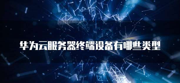 钉钉如何使用财务功能登录电脑版