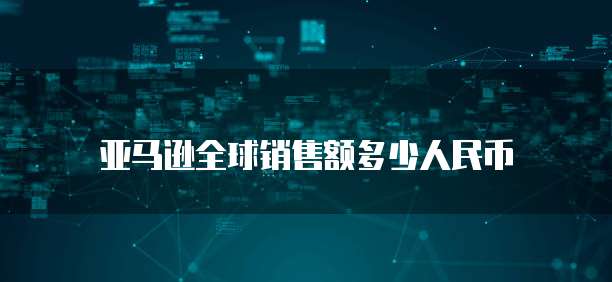 钉钉财务共享密码是什么?如何设置?