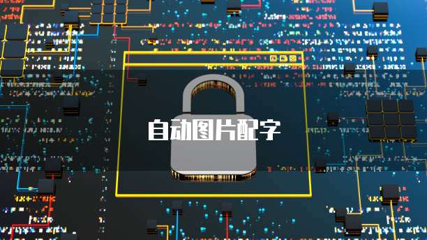 钉钉里面的财务数据怎么导出到电脑里