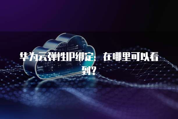 钉钉项目助手头像:一款提高工作效率的应用