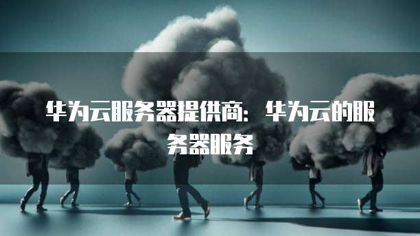 钉钉智能填表导出文件的简易指南