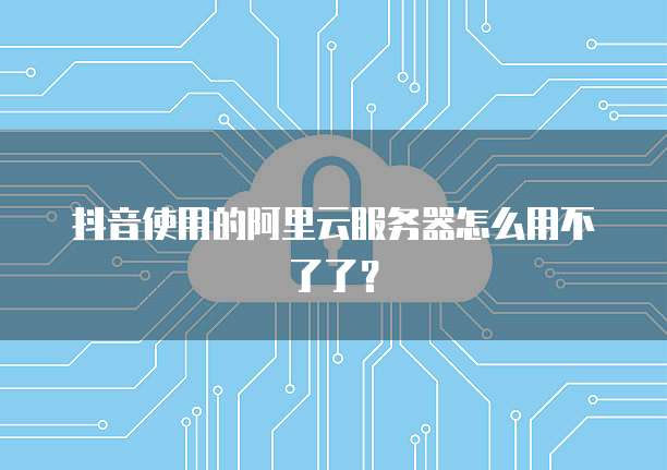 钉钉里的发票怎么删除记录和信息内容