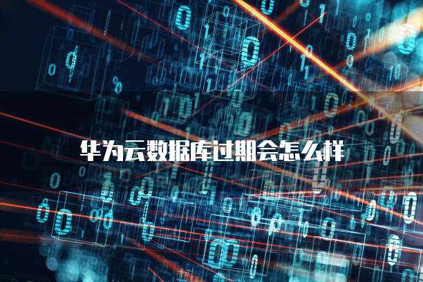 钉钉客户管理系统多少钱一年收费