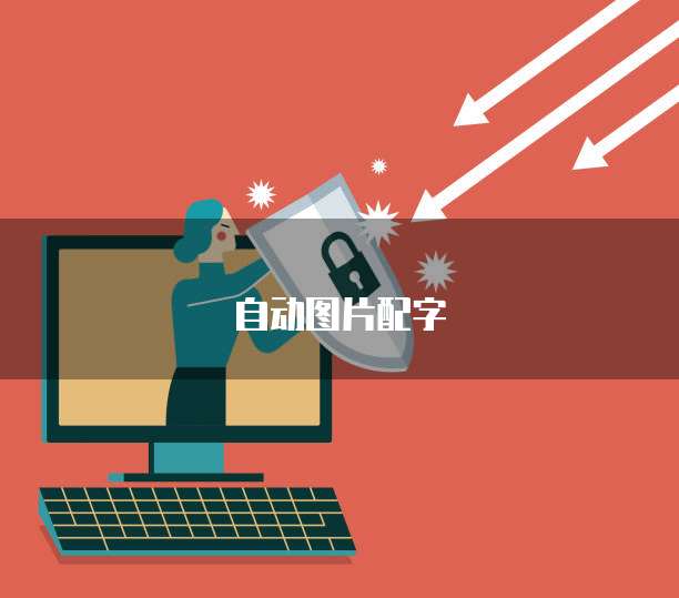 钉钉客户管理如何设置自己行业信息通知