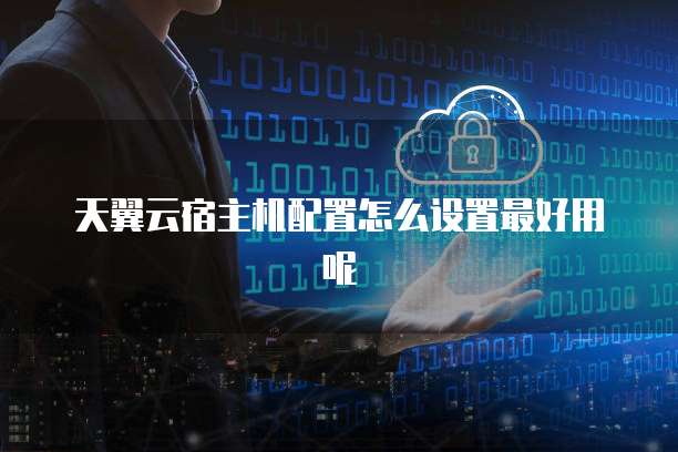 钉钉发票已经存在待报销怎么办理?