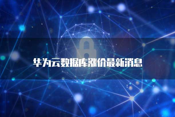 钉钉财务系统权限管理功能设置方法