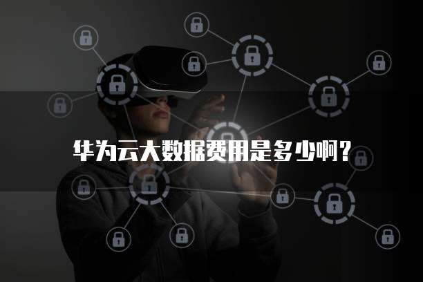 钉钉用友畅云ERP价格设置不同