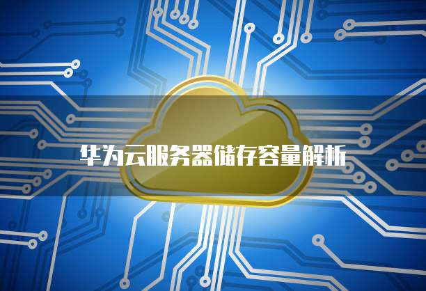 退出专属钉钉登录界面