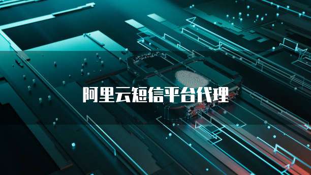 如何修改钉钉企业名片的内容信息