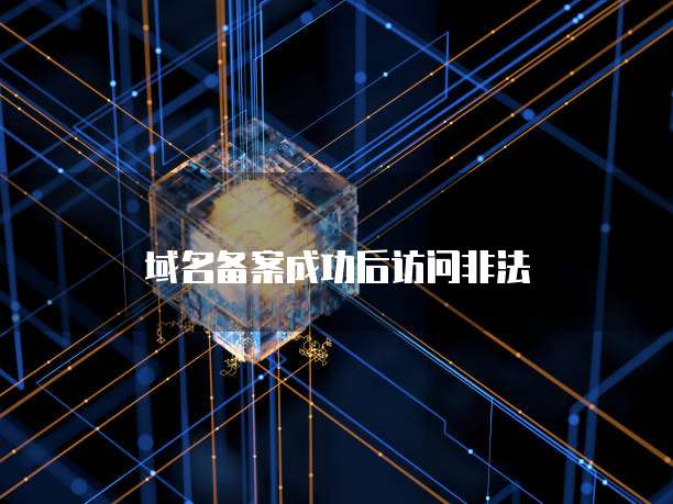 钉钉有成报销流程:轻松管理企业报销事务