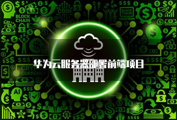 钉钉财务审批流程如何设置