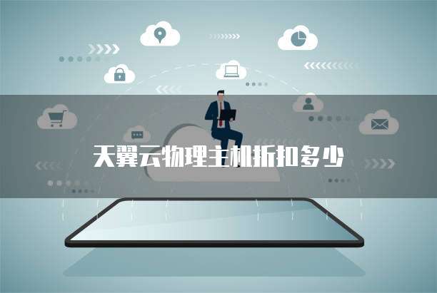 钉钉蓝莓维保了解任务进度的途径