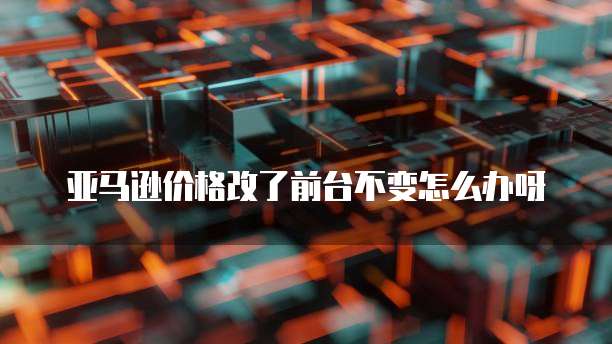 钉钉表单增强和流程增强有何区别?