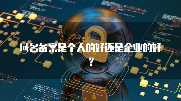 钉钉的财务系统怎么删除记录