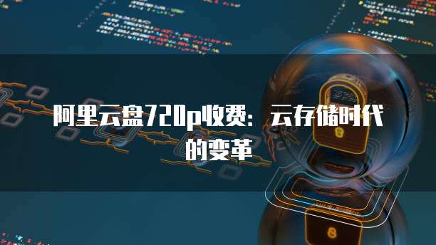 钉钉专业版登陆问账号和密码忘了怎么办?
