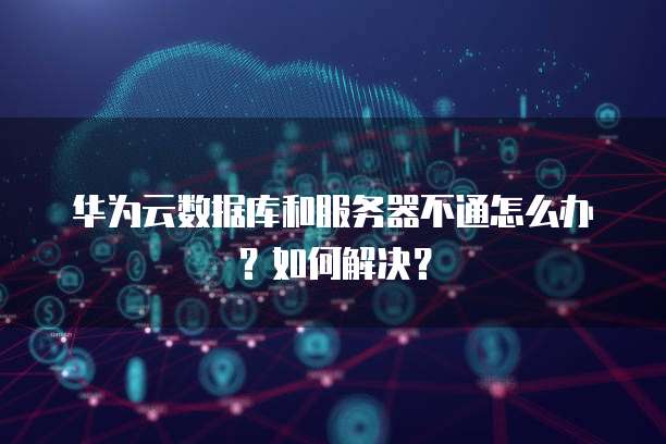 钉钉财务审批单怎么弄出来打印不出来呢?